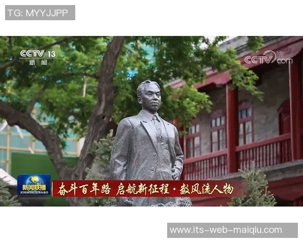 贾诚：从平凡到卓越的奋斗之路与人生哲学探讨